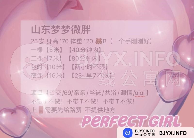 一线体验「江苏•南京」一线4PTN0X号
