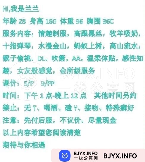 一线体验「江苏•南京」一线T3UX4X号