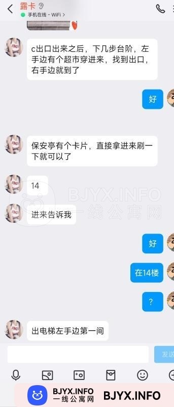 一线体验「湖北•武汉」一线KYND1Q号