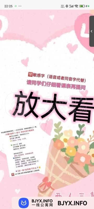 一线体验「湖南•长沙」一线8XBOYI号