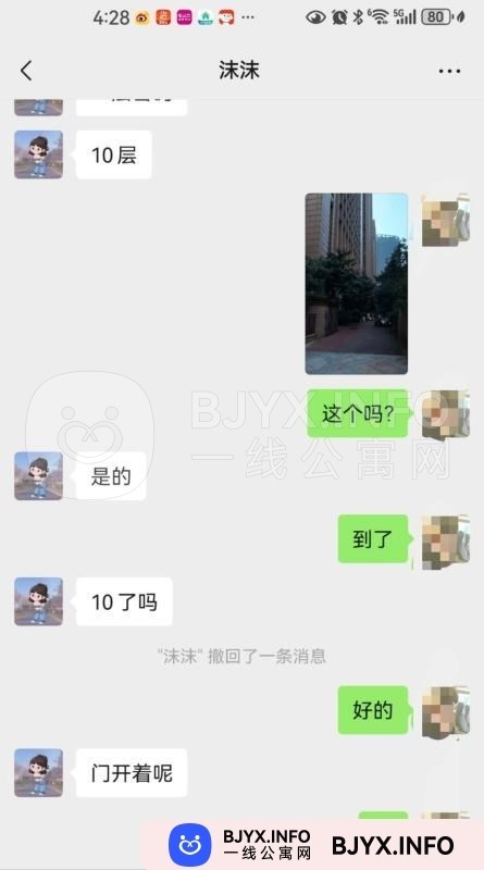 一线体验「安徽•合肥」一线NKTHXF号
