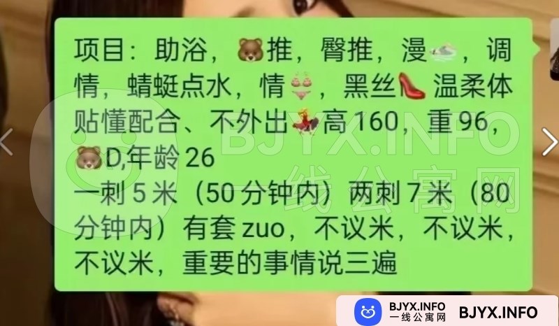 一线体验「安徽•合肥」一线NE6O45号