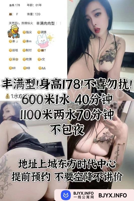 一线体验「浙江•杭州」一线7X7SU4号