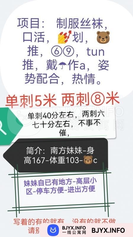 一线体验「陕西•西安」一线2T2UHT号