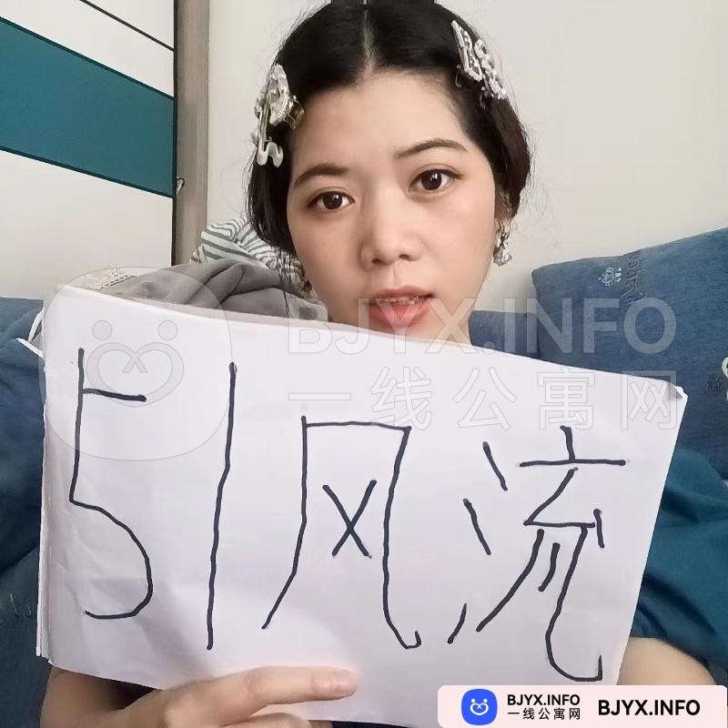 一线体验「广东•广州」一线J84W82号