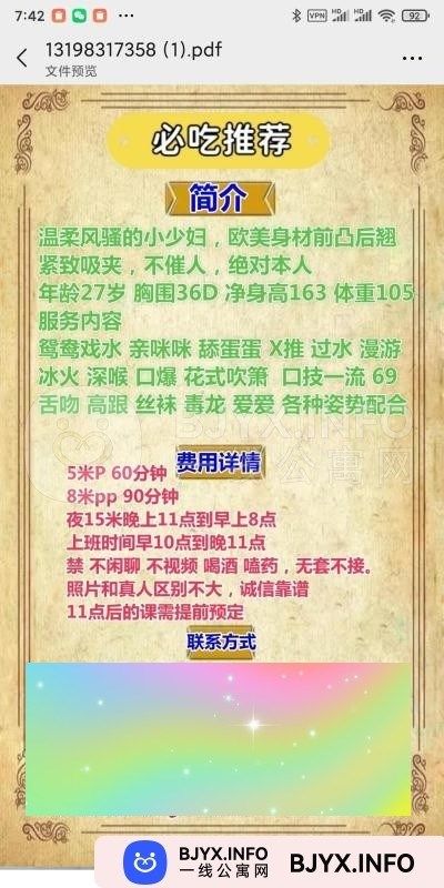 一线体验「重庆•渝中」一线TEFLTC号