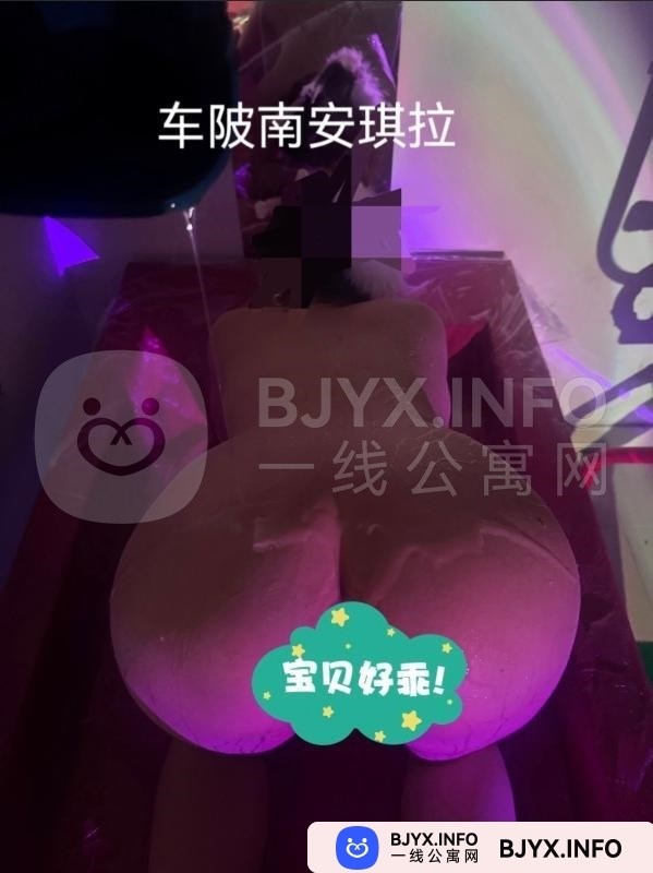 一线体验「广东•广州」一线A52TXD号