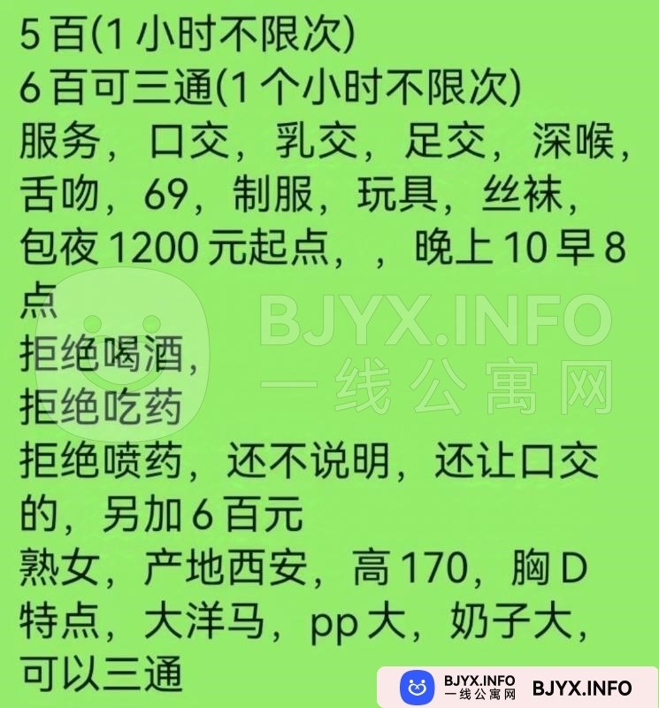 一线体验「上海•长宁」一线LPV0GQ号