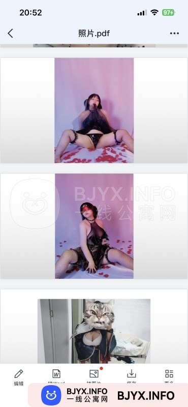 一线体验「湖北•武汉」一线M4Y08Q号