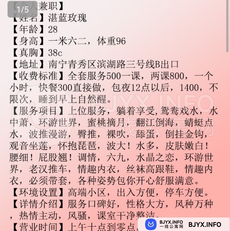 一线体验「广西•南宁」一线BOXO1B号