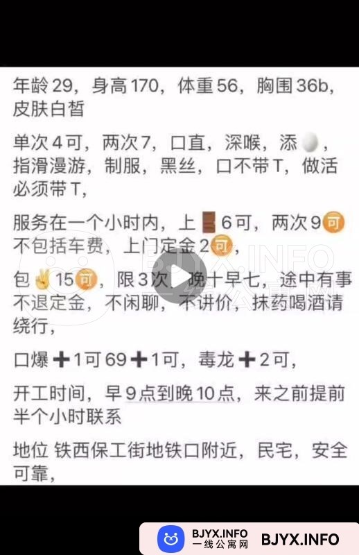 一线体验「辽宁•沈阳」一线GNFJPI号