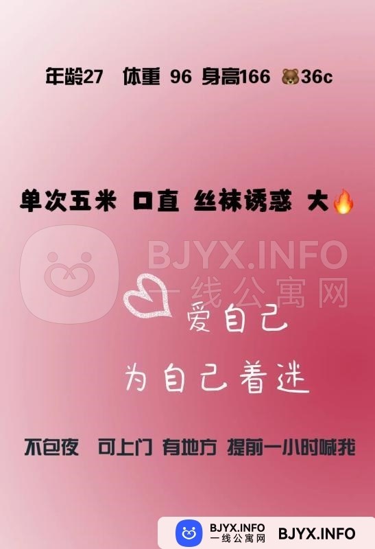 一线体验「辽宁•沈阳」一线15AA2A号