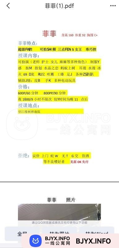 一线体验「四川•成都」一线0LGUW5号