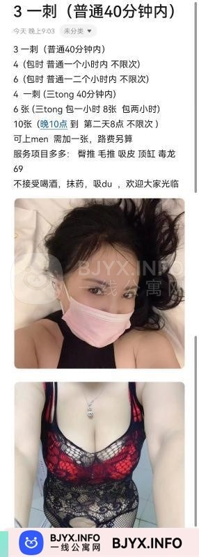 一线体验「江苏•南京」一线VYA2Y0号