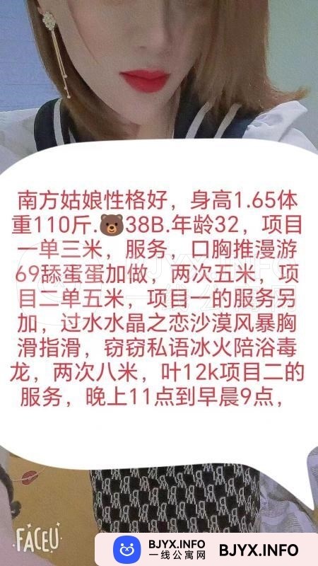 一线体验「天津•津南」一线OFOEVG号