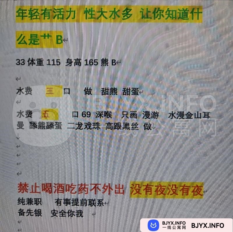 一线体验「天津•滨海」一线WS45BW号