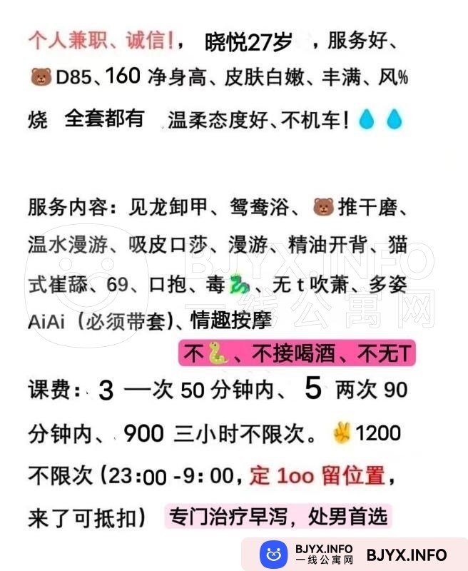 一线体验「湖北•武汉」一线O9639E号