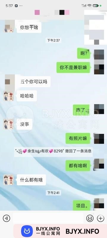 一线体验「辽宁•丹东」一线STEP9M号