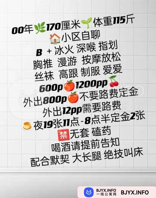 一线体验「江苏•南京」一线TK8NO9号