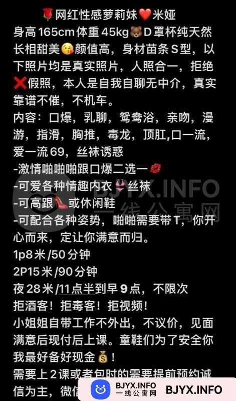 一线体验「江苏•苏州」一线L8MJW5号