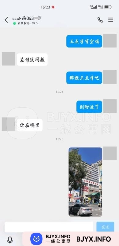 一线体验「甘肃•兰州」一线M0ULSA号