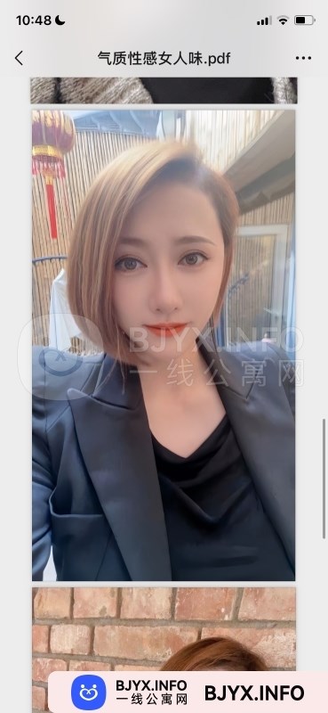 一线体验「辽宁•沈阳」一线JKPA8B号