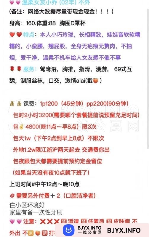 一线体验「浙江•杭州」一线QY50EM号
