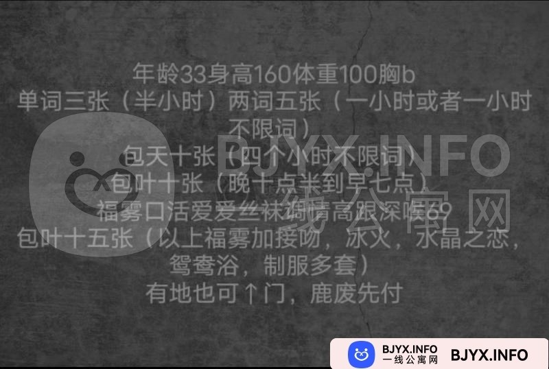 一线体验「天津•东丽」一线IELYFF号