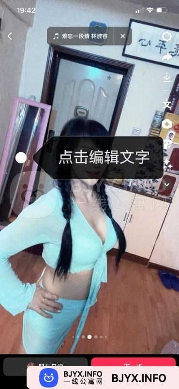 一线体验「天津•河北」一线K5JXAL号