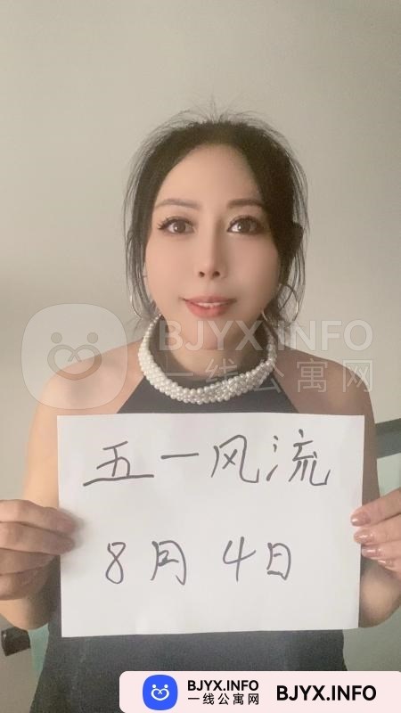 一线体验「广东•佛山」一线HXLKFU号