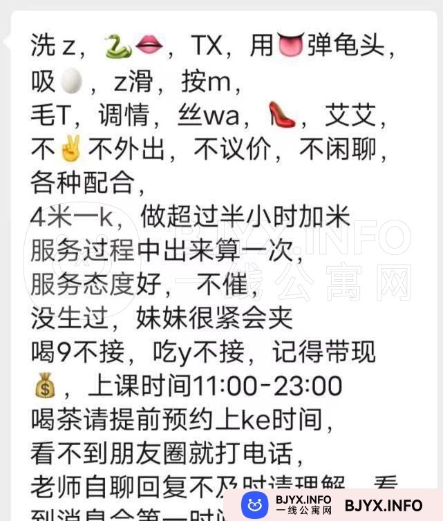 一线体验「上海•闵行」一线11WL7R号