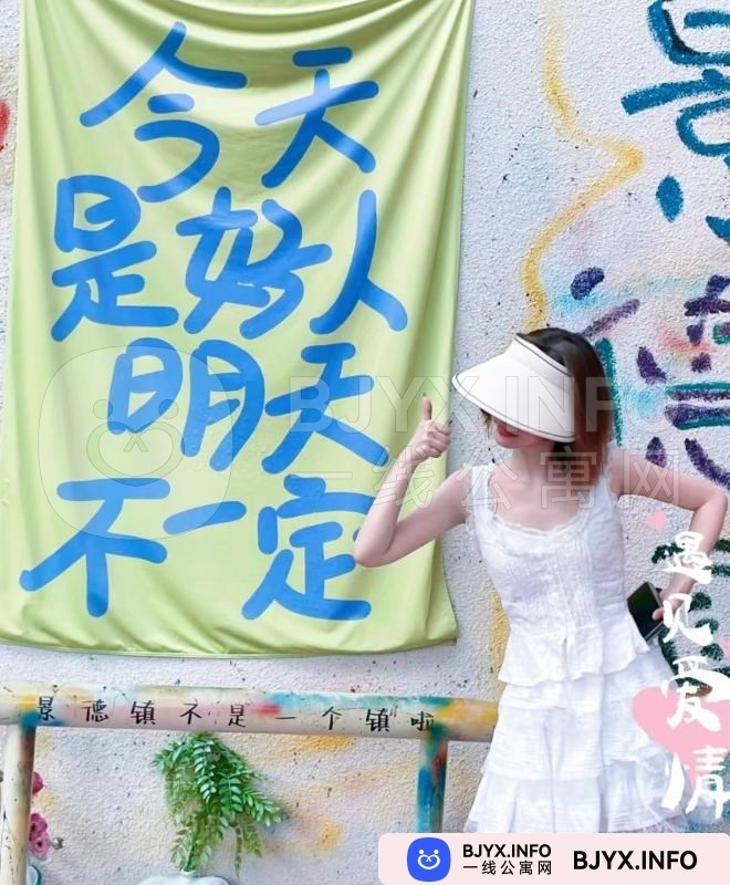 一线体验「湖南•长沙」一线A7L4CY号