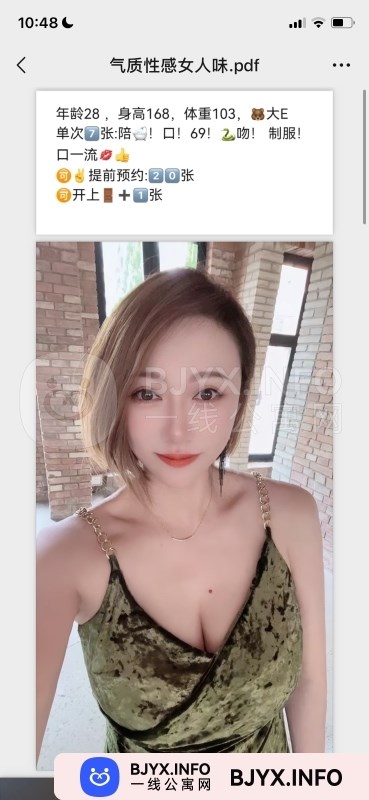 一线体验「辽宁•沈阳」一线JKPA8B号