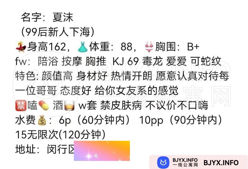 一线体验「上海•闵行」一线R5B3X2号