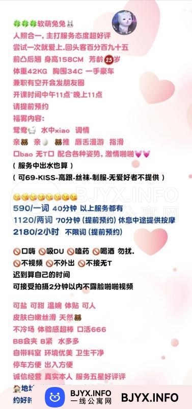 一线体验「广东•广州」一线PQKAH3号