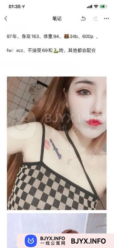 一线体验「山东•青岛」一线RG3TGG号