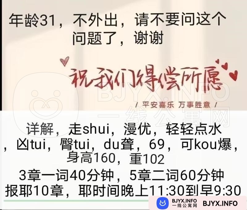 一线体验「安徽•合肥」一线R2F1Q8号