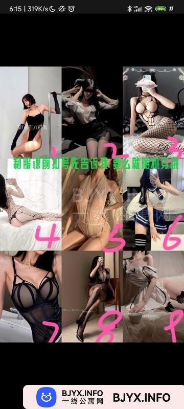 一线体验「浙江•嘉兴」一线AN8VH5号