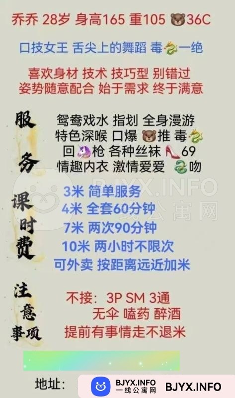 一线体验「重庆•沙坪坝」一线RR7DW4号