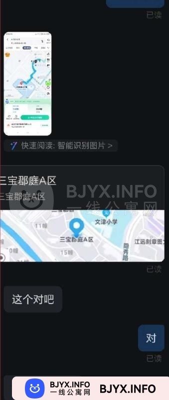 一线体验「浙江•杭州」一线Y2XSOP号