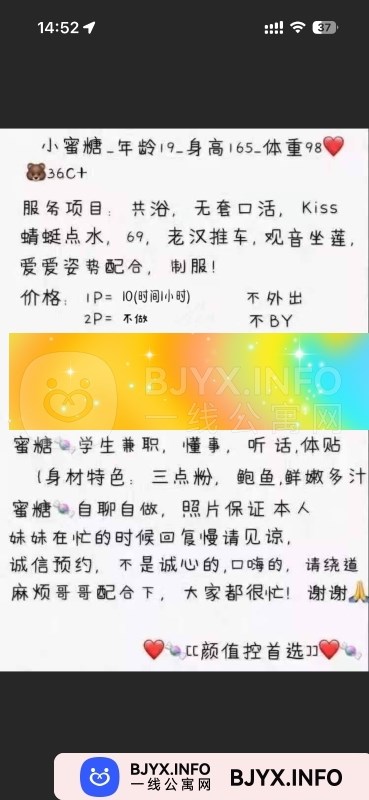 一线体验「上海•黄浦」一线N2B6YI号
