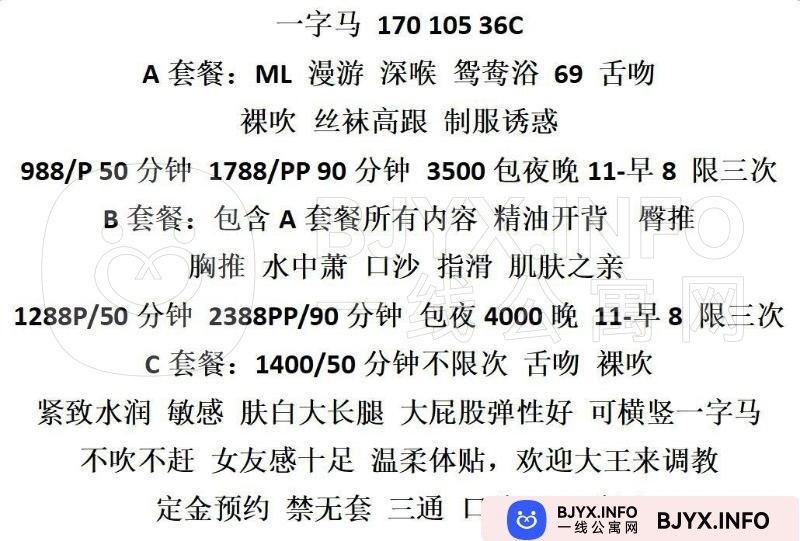 一线体验「上海•普陀」一线AH937V号