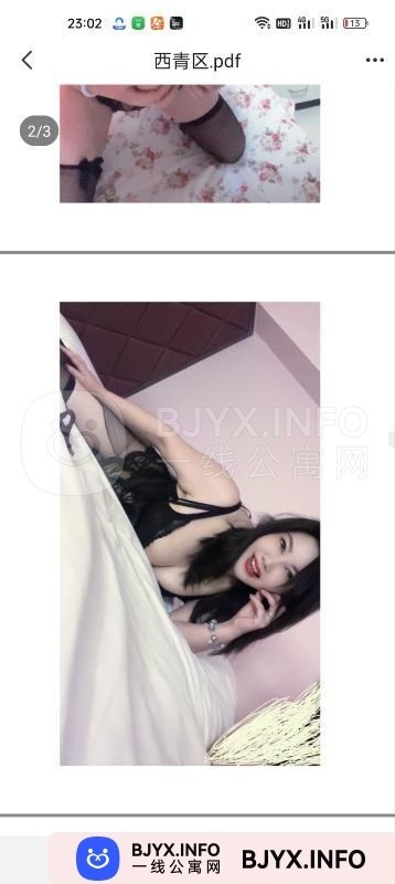 一线体验「天津•西青」一线WNVHAJ号