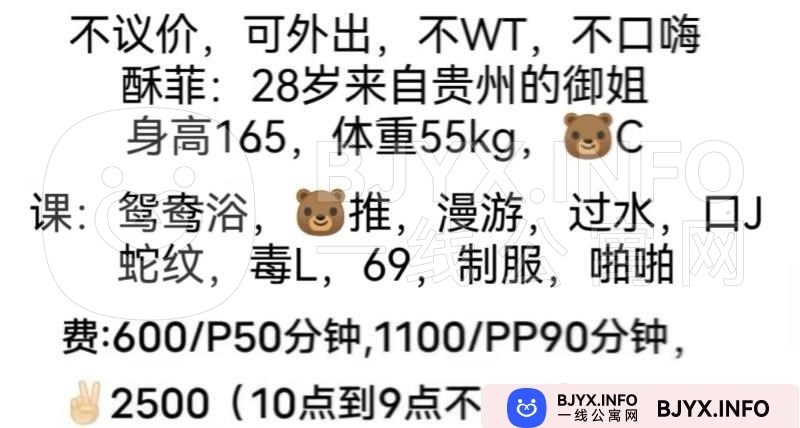 一线体验「上海•浦东」一线BFK9R3号