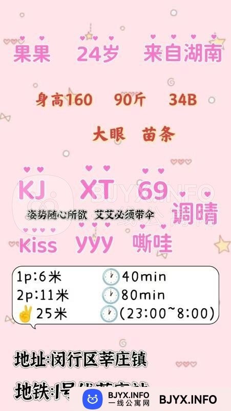 一线体验「上海•闵行」一线OM4OL8号