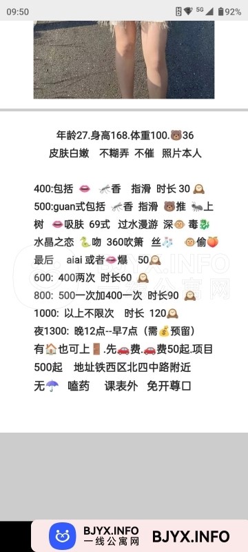一线体验「辽宁•沈阳」一线2TAAVU号