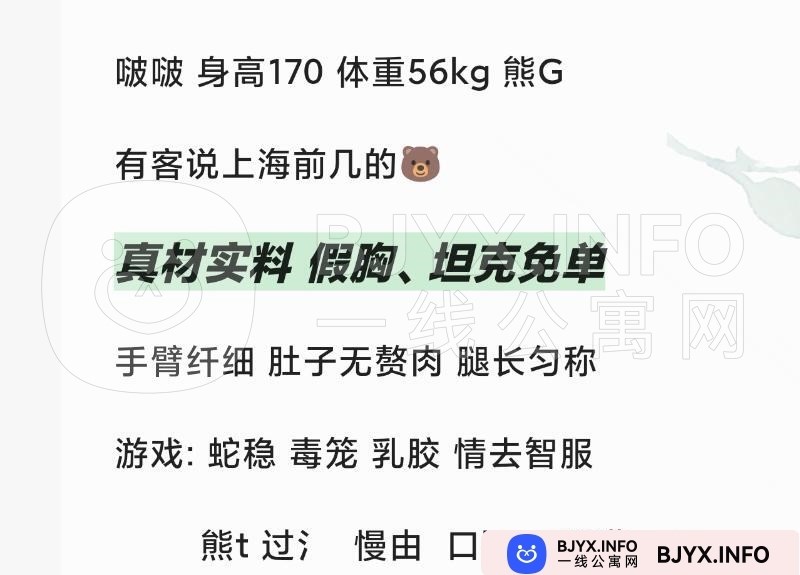 一线体验「上海•普陀」一线6TGU2W号