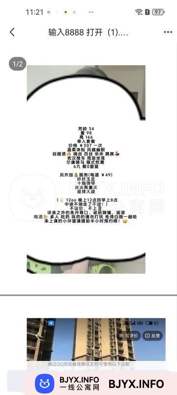 一线体验「安徽•合肥」一线7DMUVP号