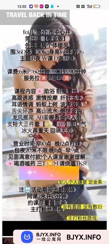 一线体验「四川•成都」一线8C6LJI号