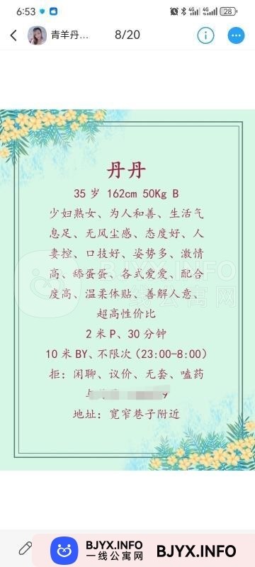 一线体验「四川•成都」一线91TF1T号